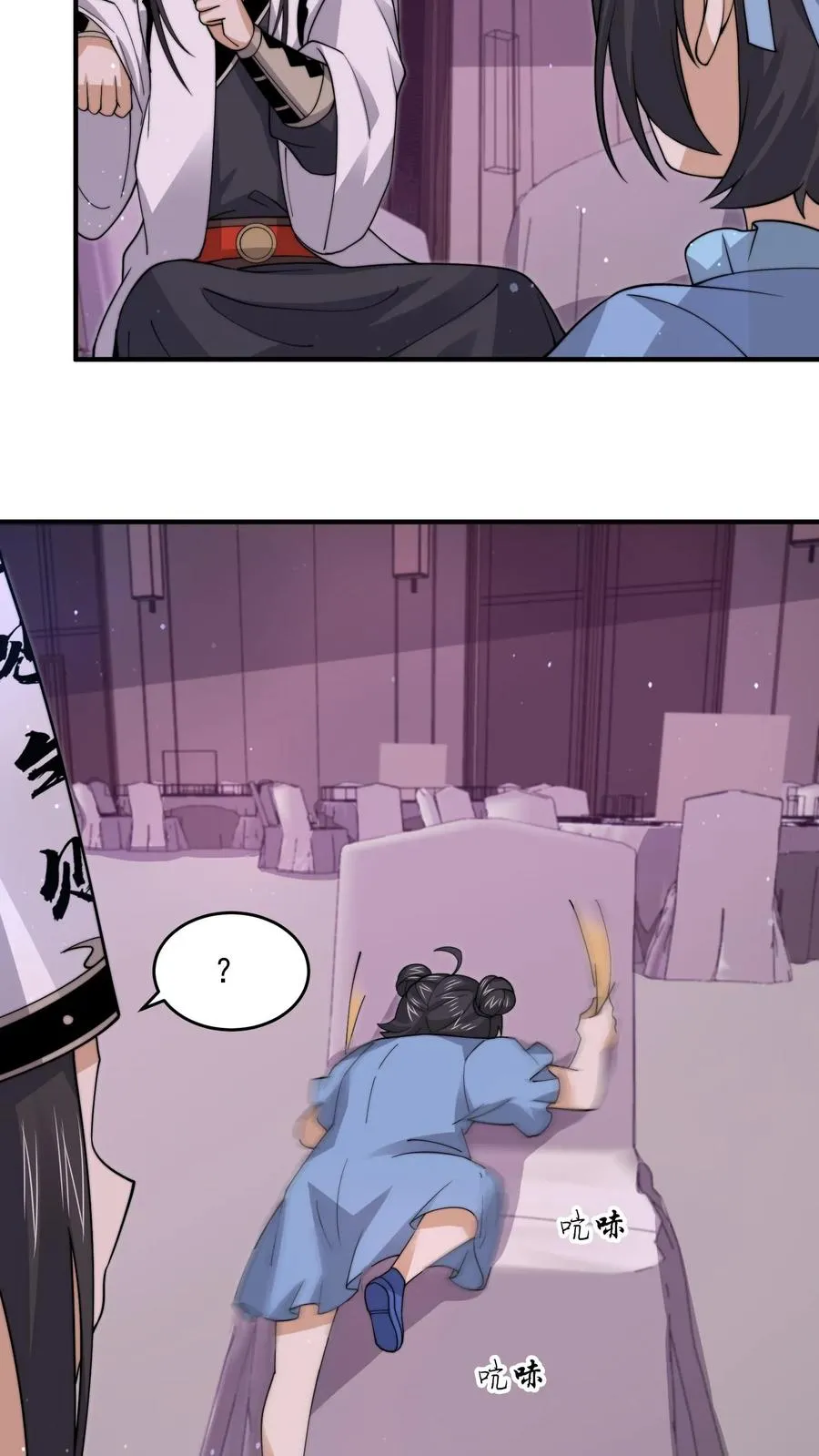 第251话 嗷嗷嗷你跟我讲话啦！17