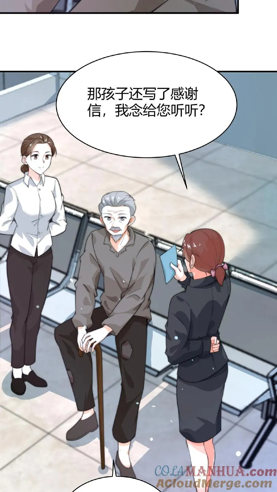 第69话 结果遇上黑吃黑24
