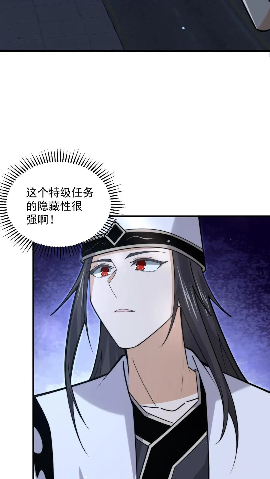 第205话 这教室怎么回事？？13