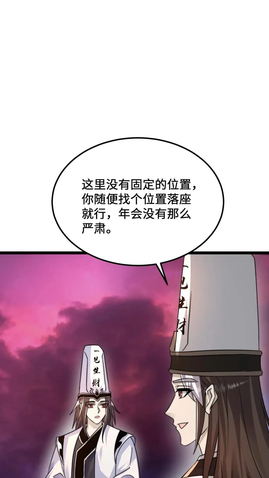 第157话 自求多福9