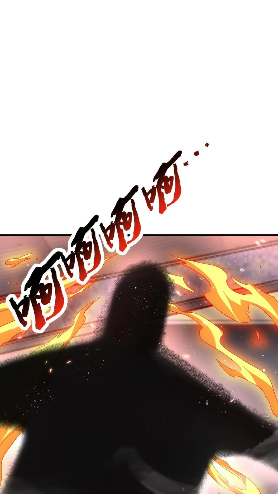 第46话 为什么又要叫我25