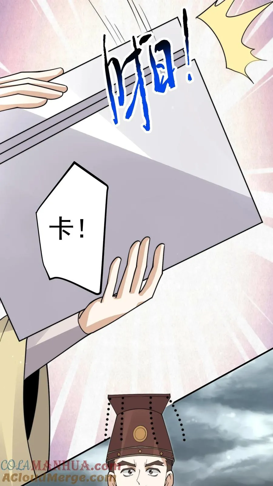 第288话 霸总鬼10