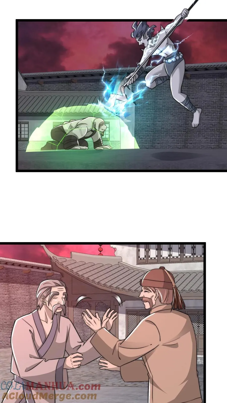 第187话 鬼市竞技！24