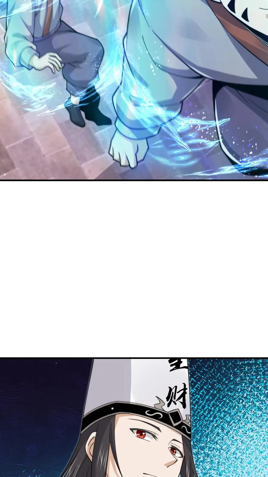 第267话 契约之树？11