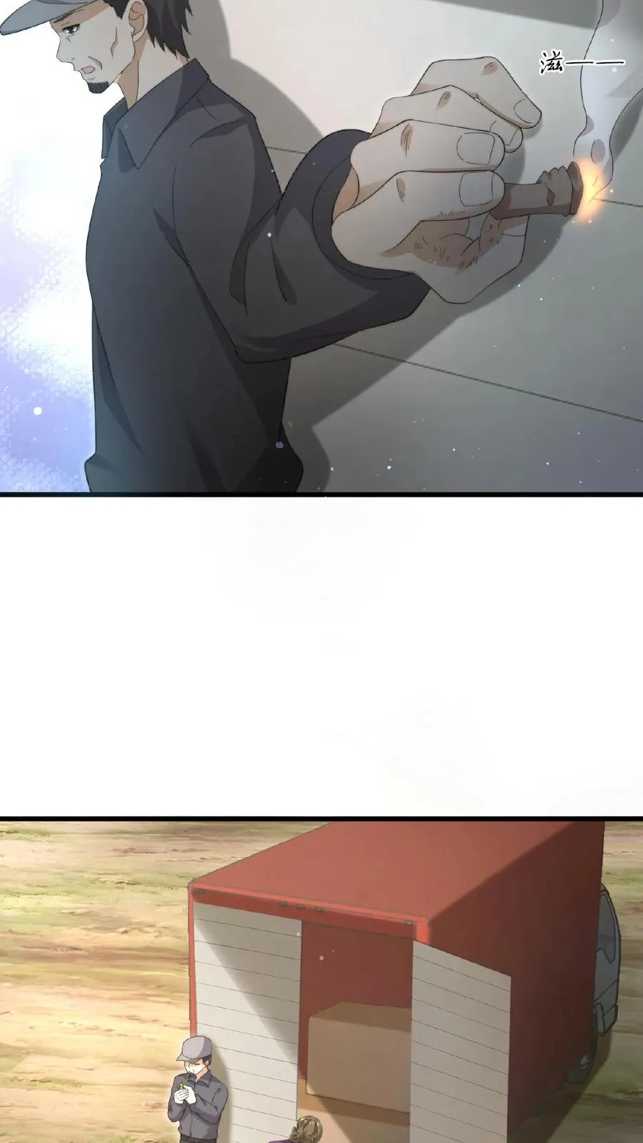 第193话 一起烧烤吧！23