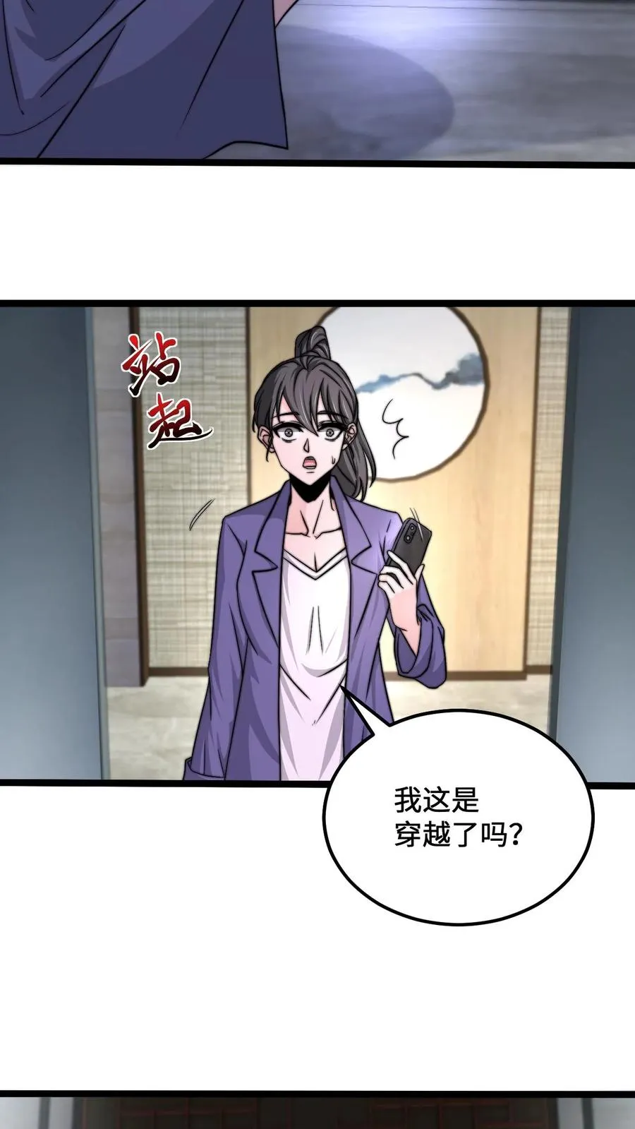 第119话 加急的定制礼服5