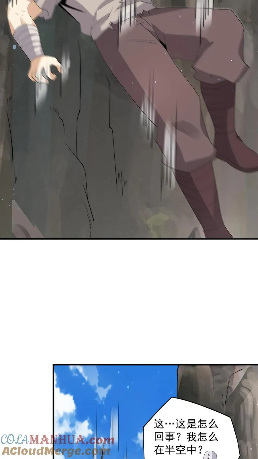 第321话 这是…人奴世界！？8
