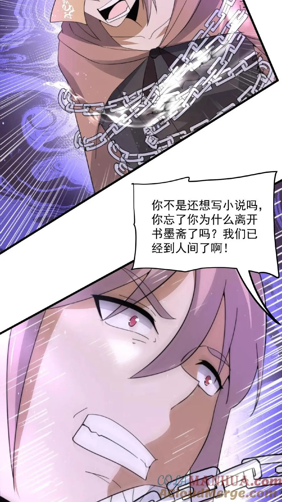 第128话 你们是新来的素材吧！10