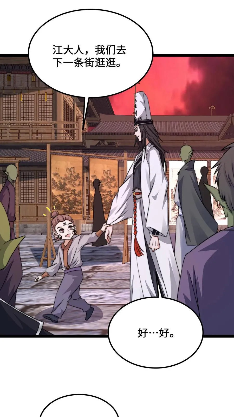 第186话 南殿鬼市的营销模式13