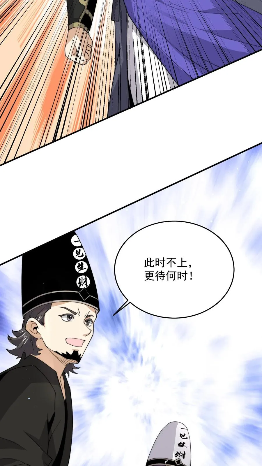 第318话 触动鬼神之息！23