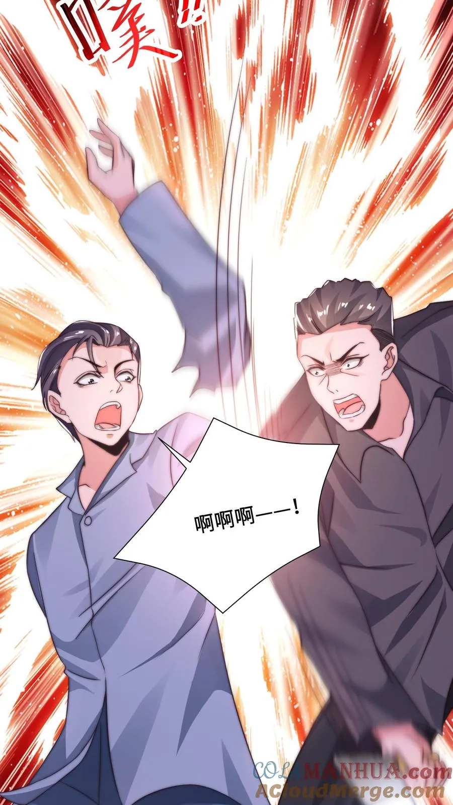 第8话 梦中梦16