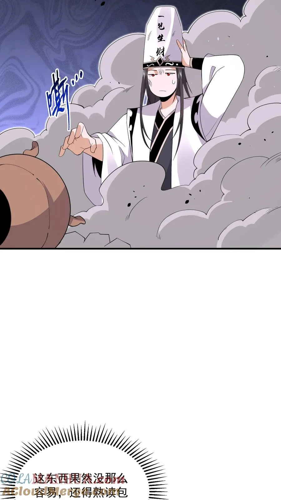 第271话 第二个契约！8