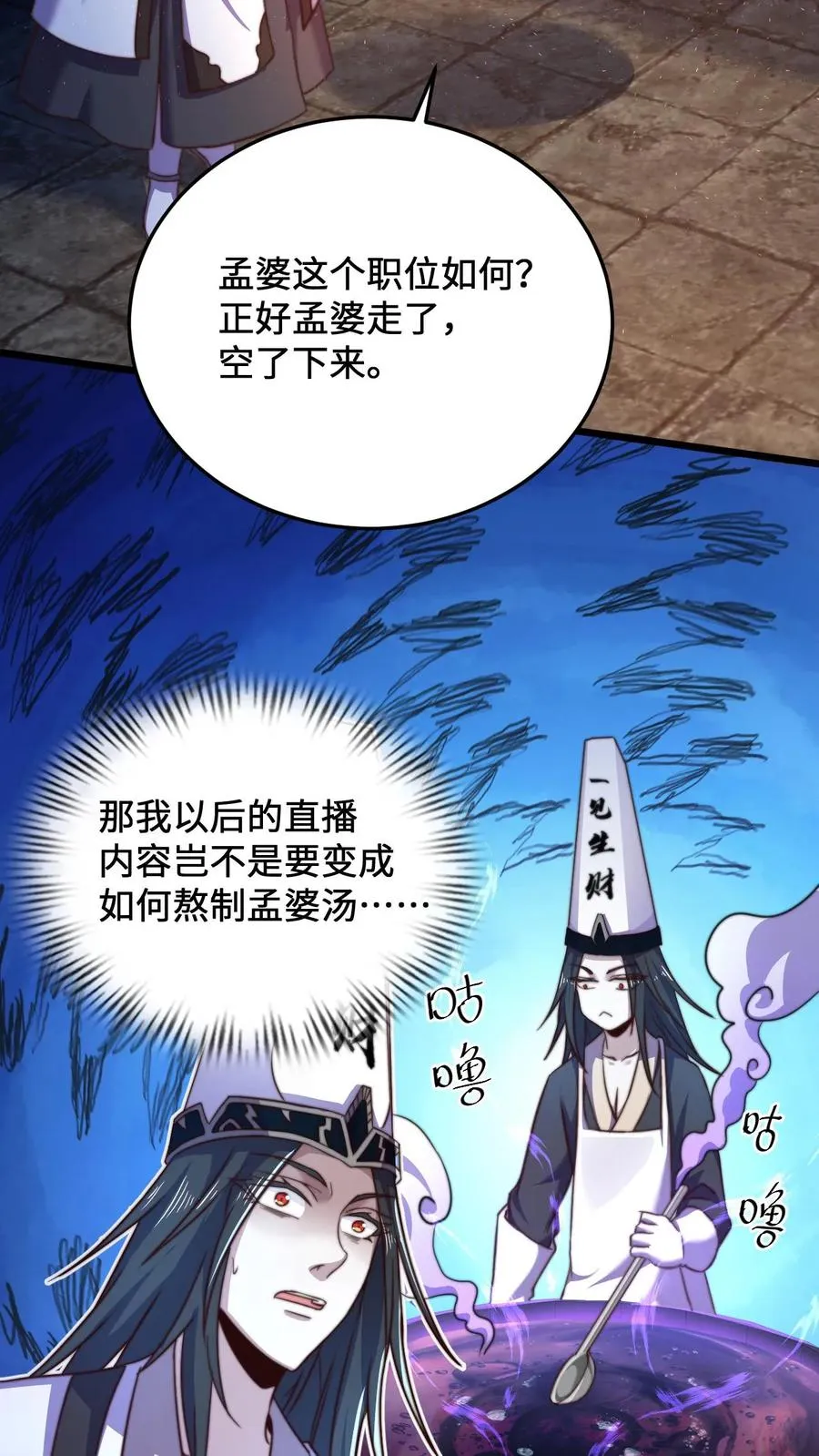 第20话 了断7