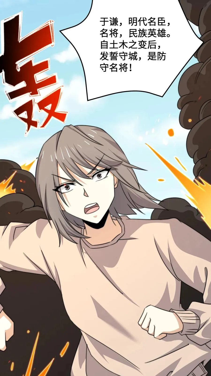 第220话 考试，开始！31