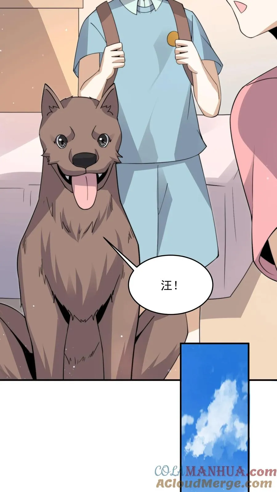 第284话 驱魂任务26