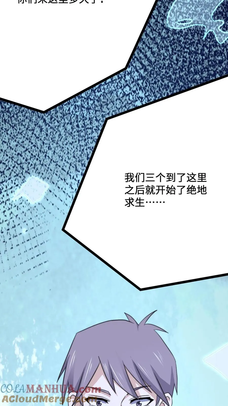 第229话 想起来了！15