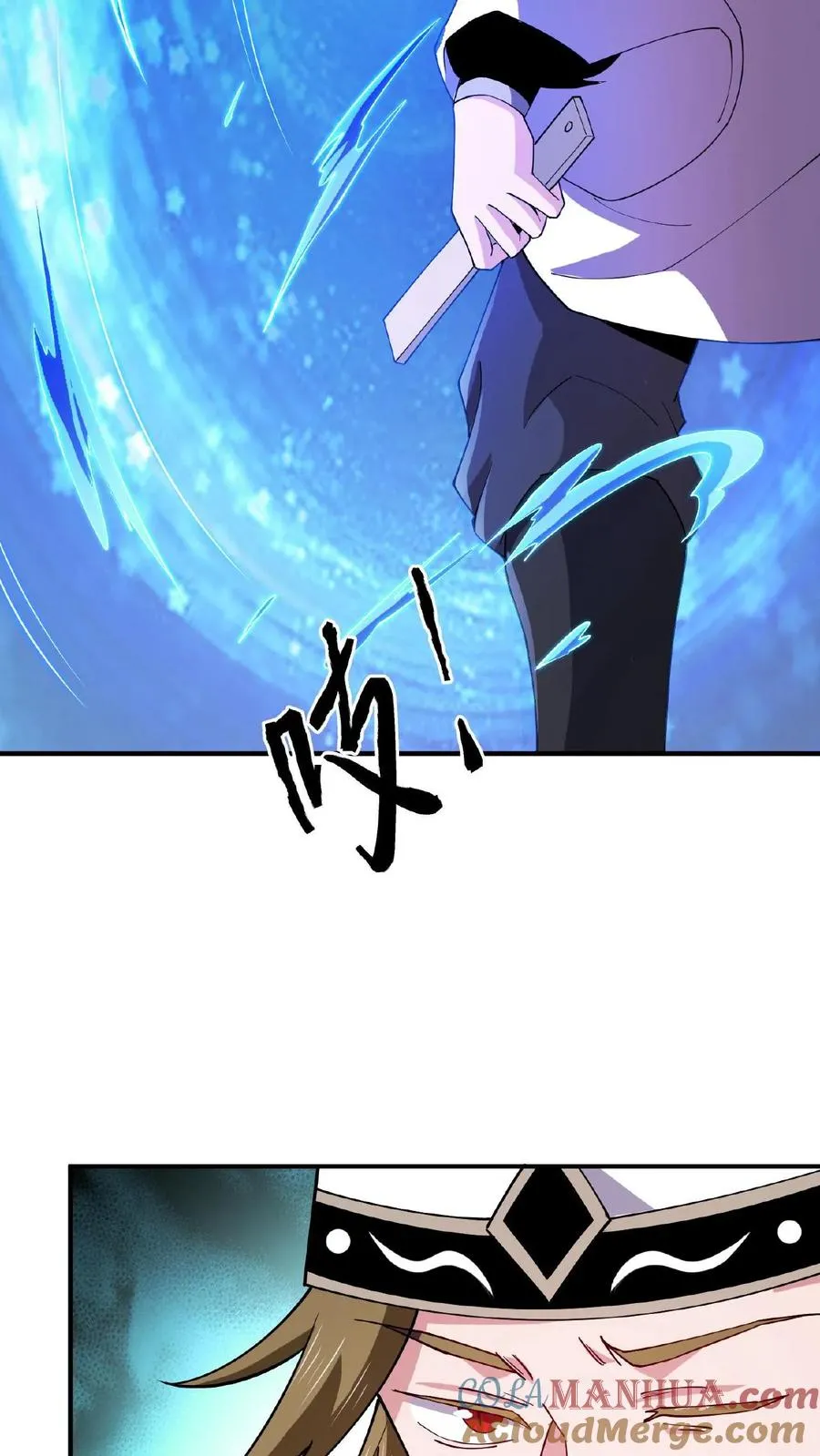 第211话 只收差生！14