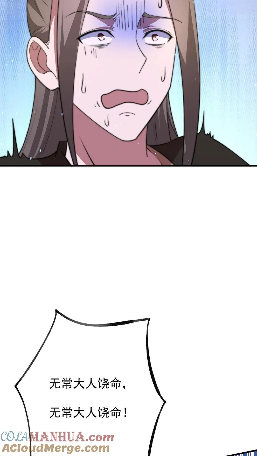 第51话 主播面前卖假货10
