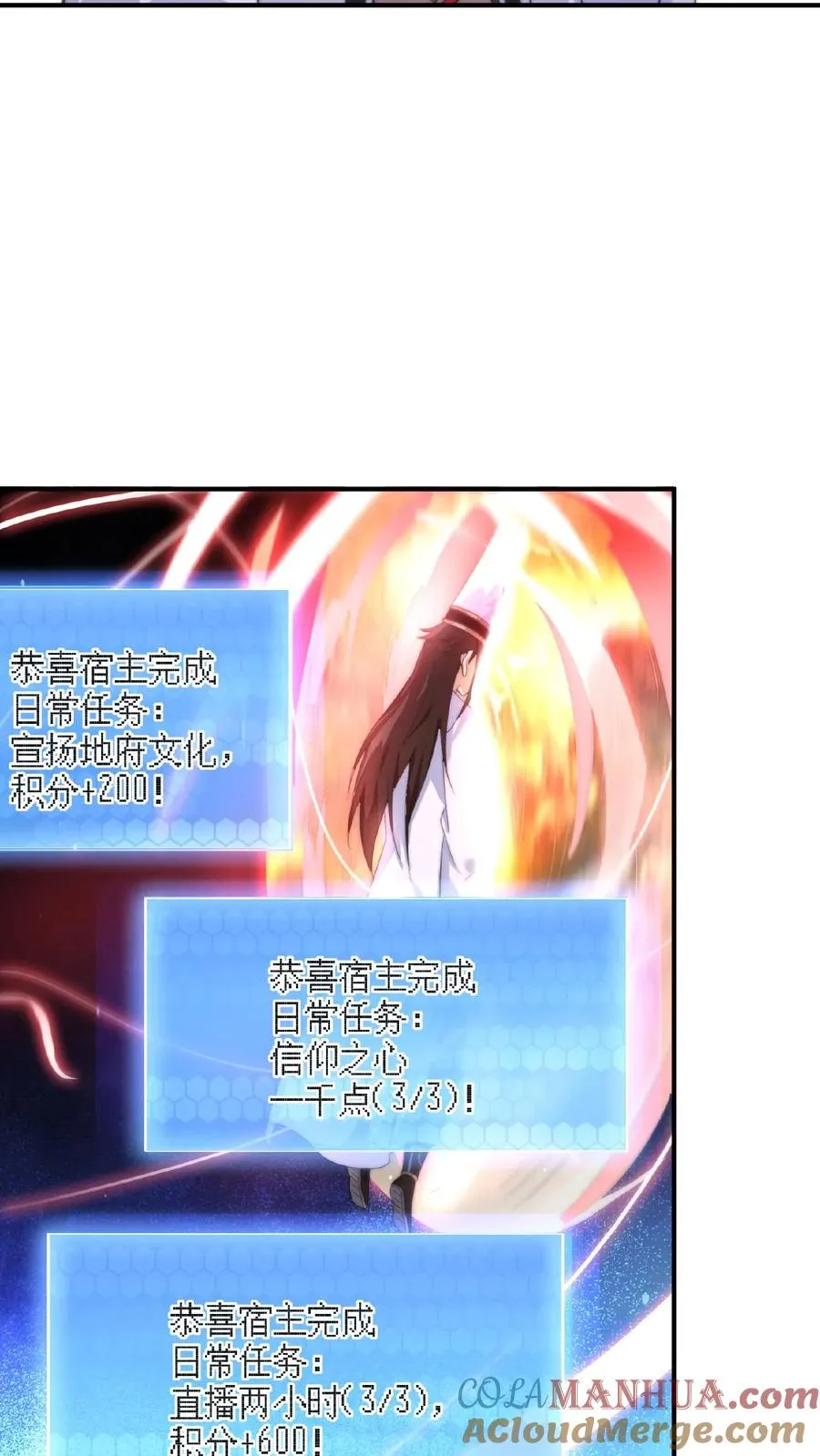 第35话 明年鬼节再来看你30