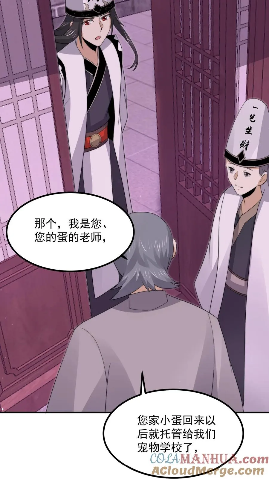 第303话 这就是…黑渊？18