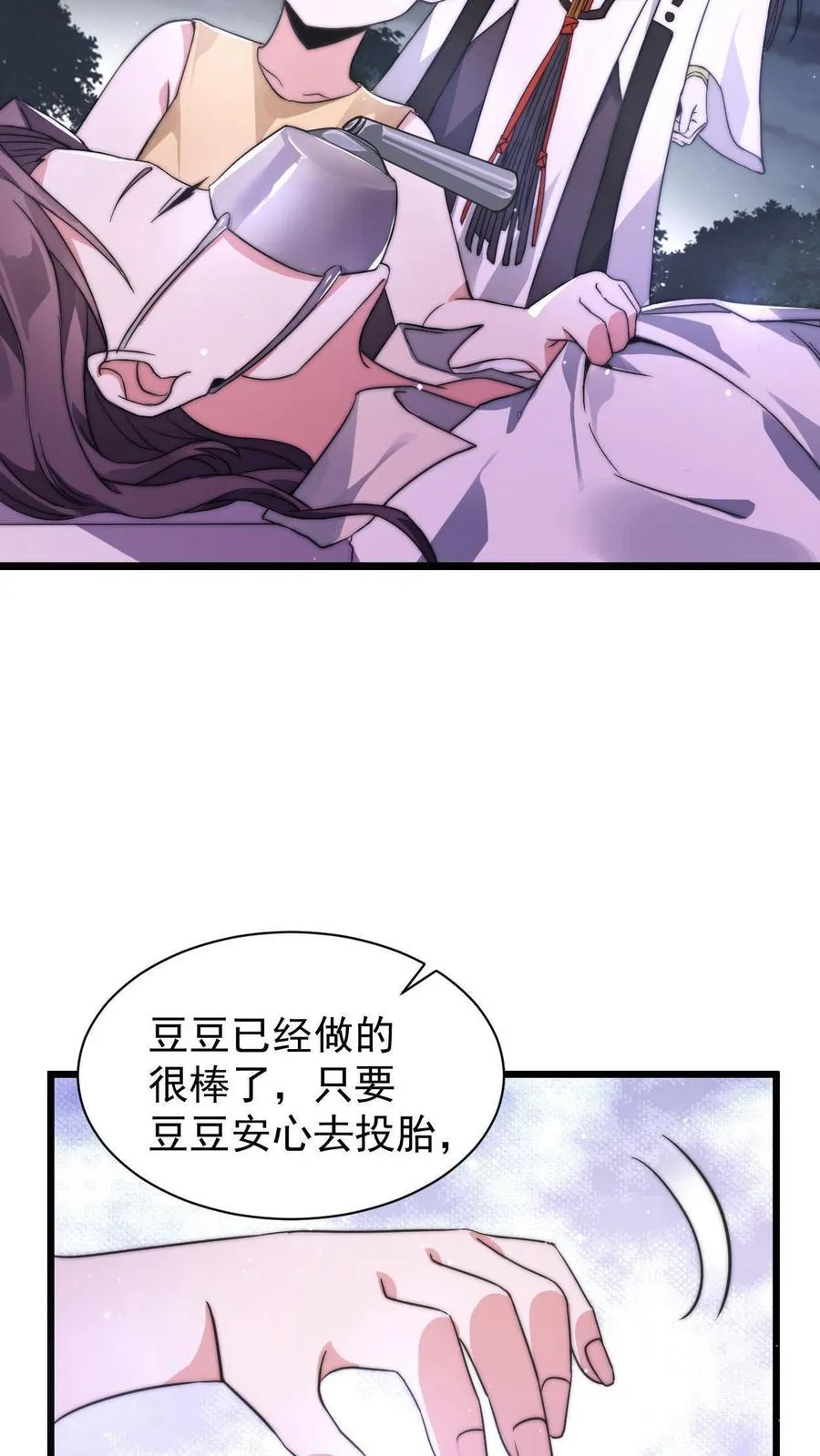 第1话 阴间治愈直播间？40