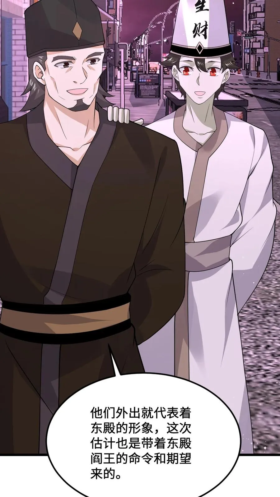 第233话 第一个特级任务，结束！27