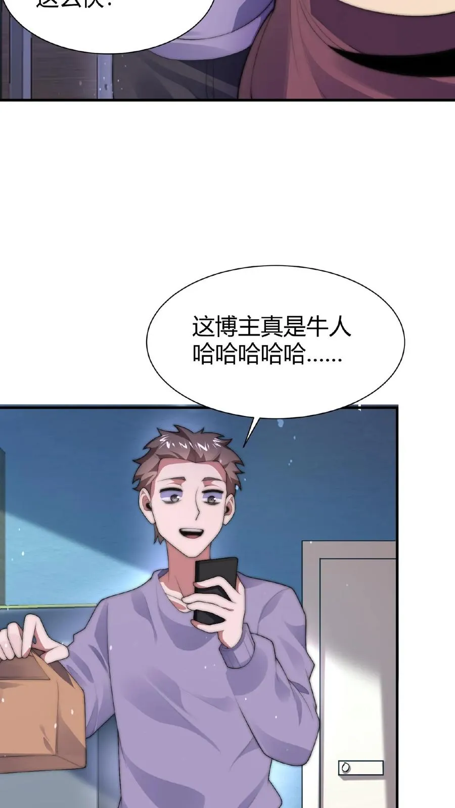 第40话 作家在夜半猝死9