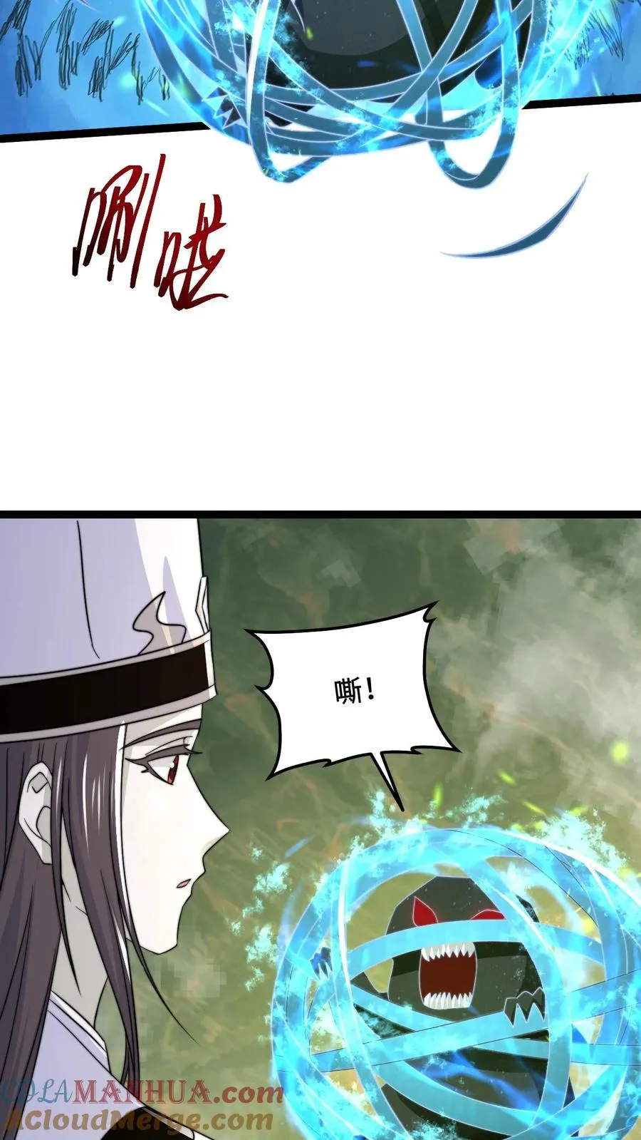 第196话 出动！32
