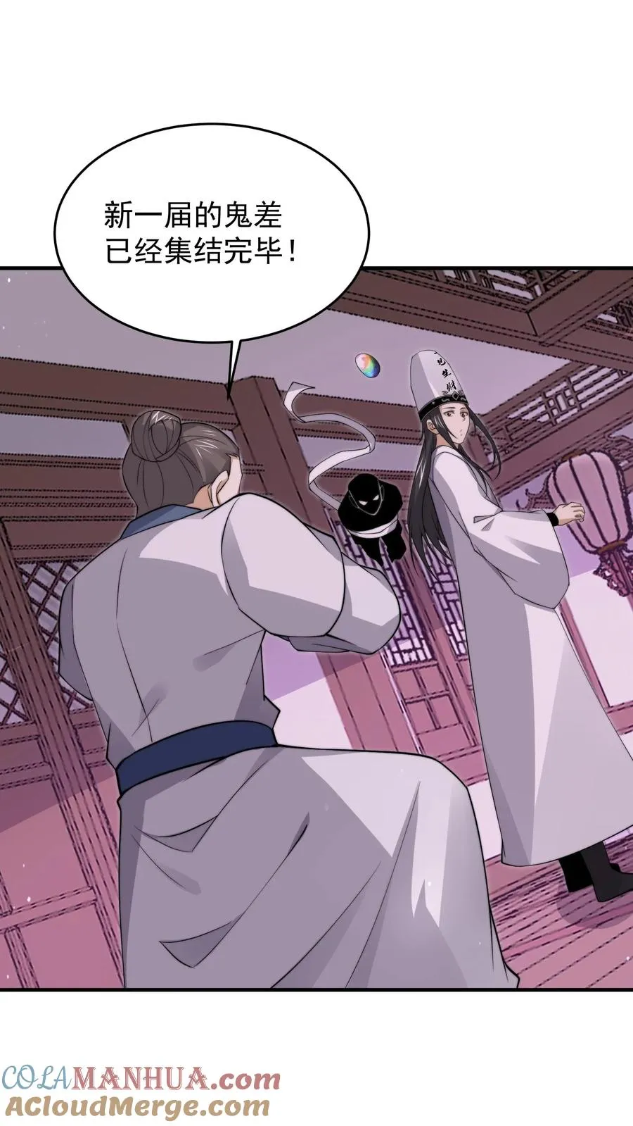 第297话 该死的人是你！30