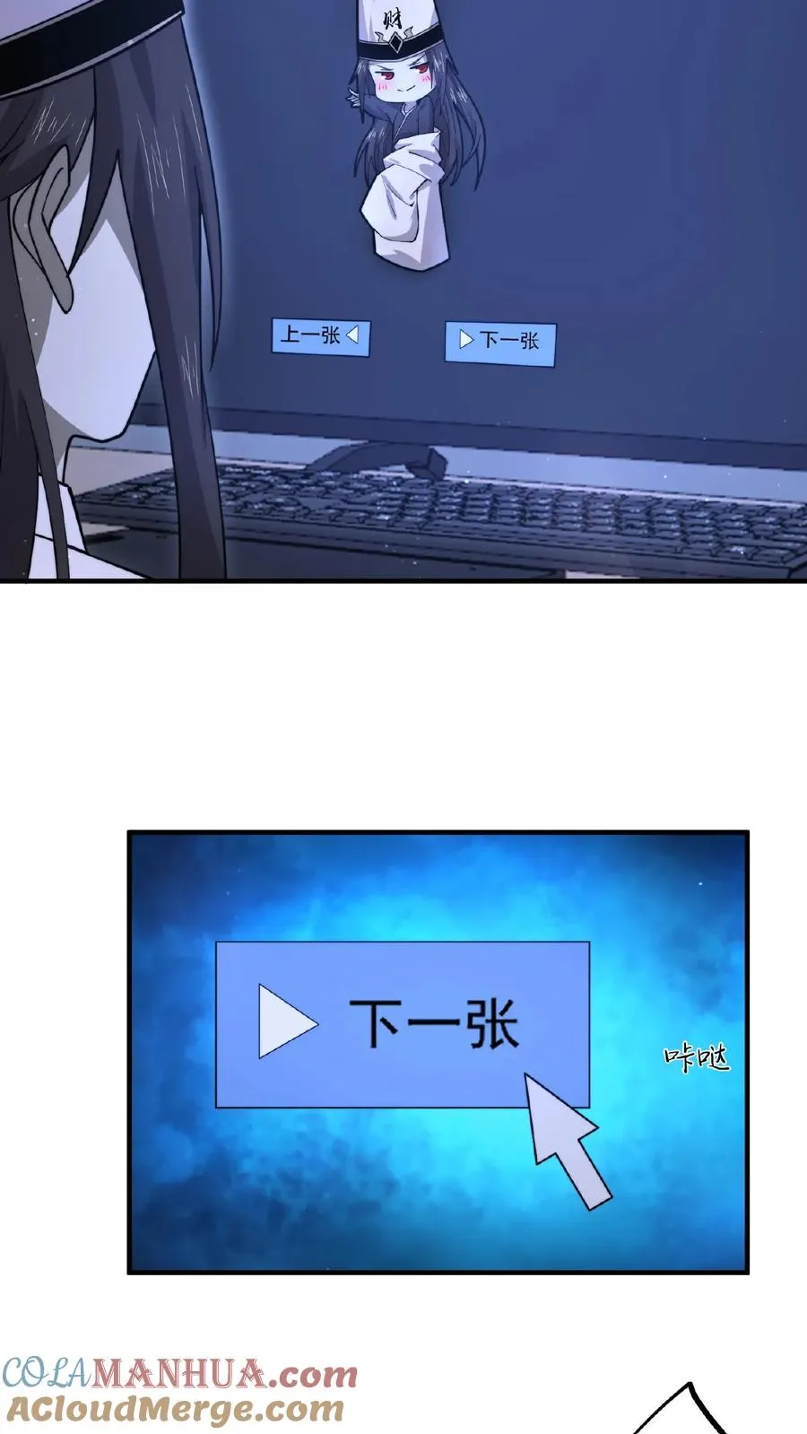 第169话 新的一年，开工咯！2