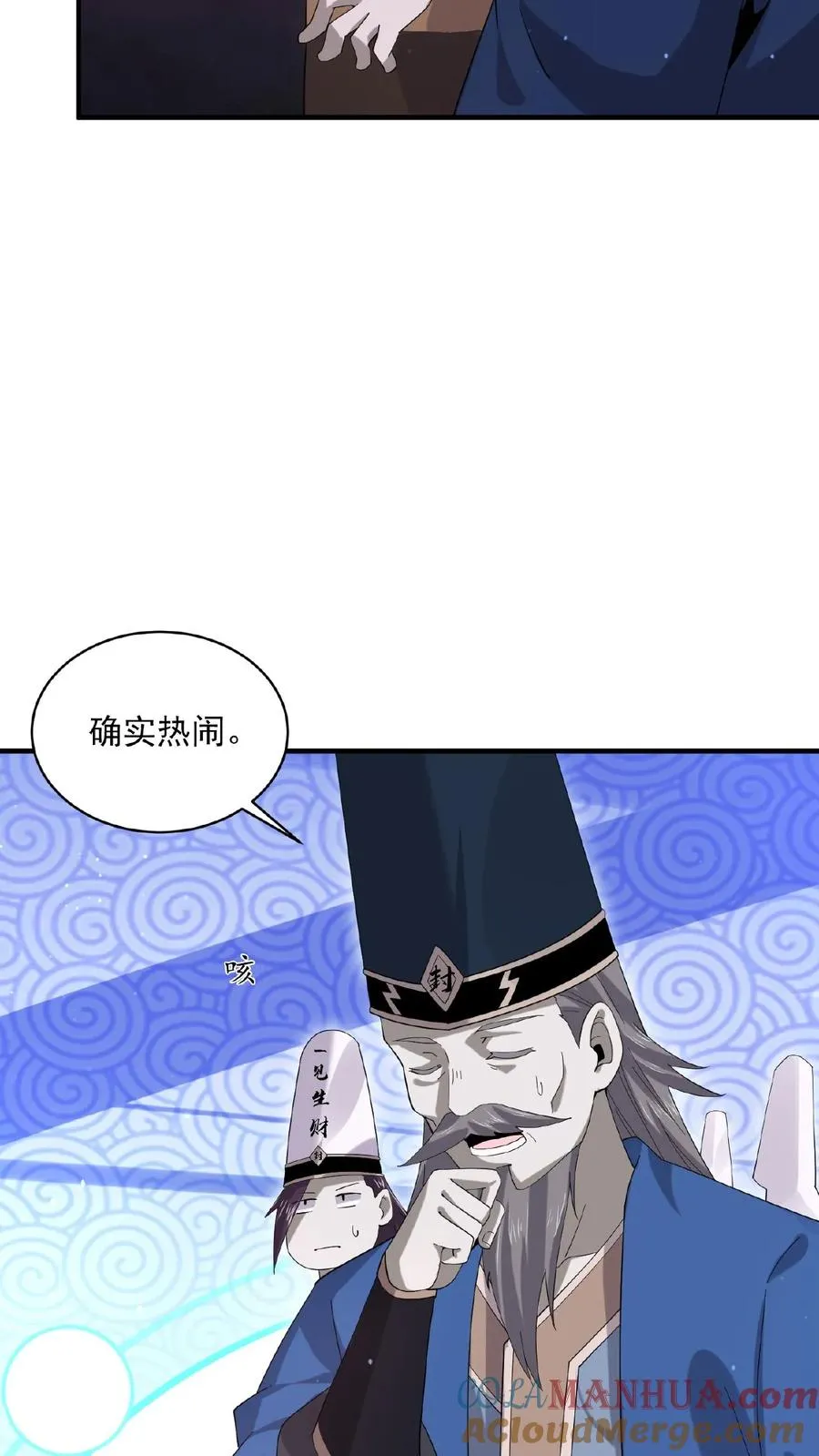 第179话 南殿的人间特色！24