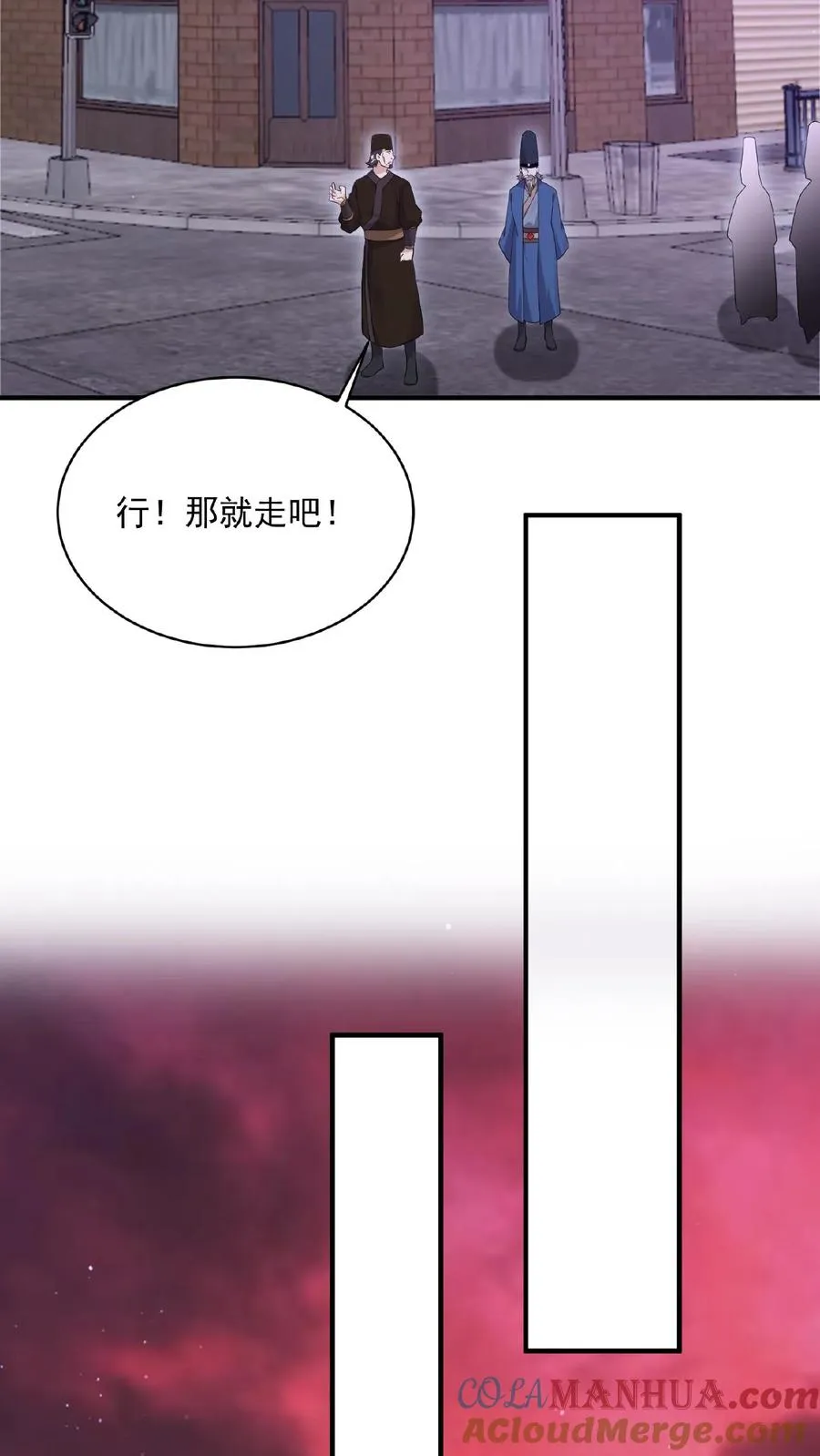 第179话 南殿的人间特色！16