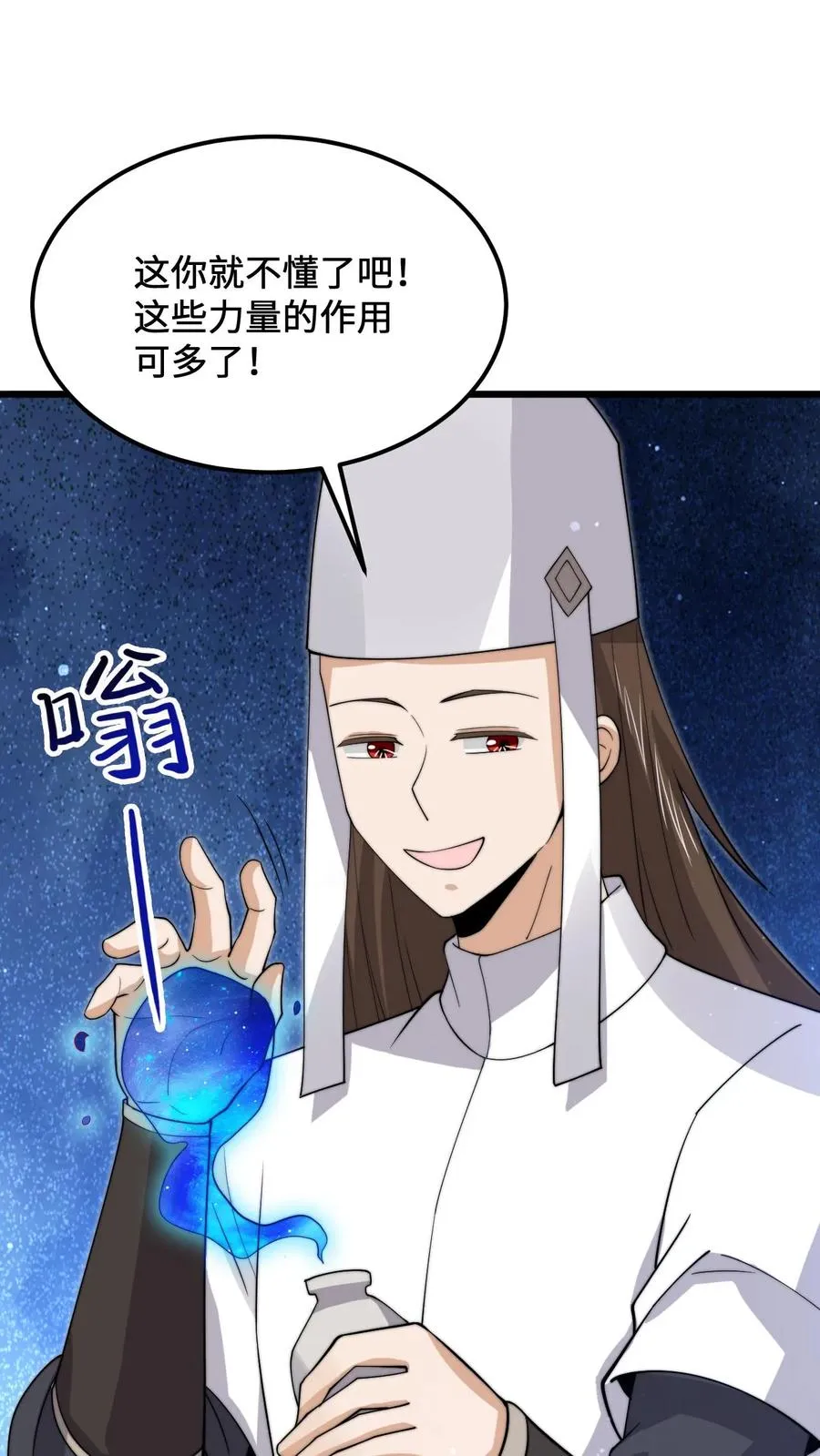 第233话 第一个特级任务，结束！13