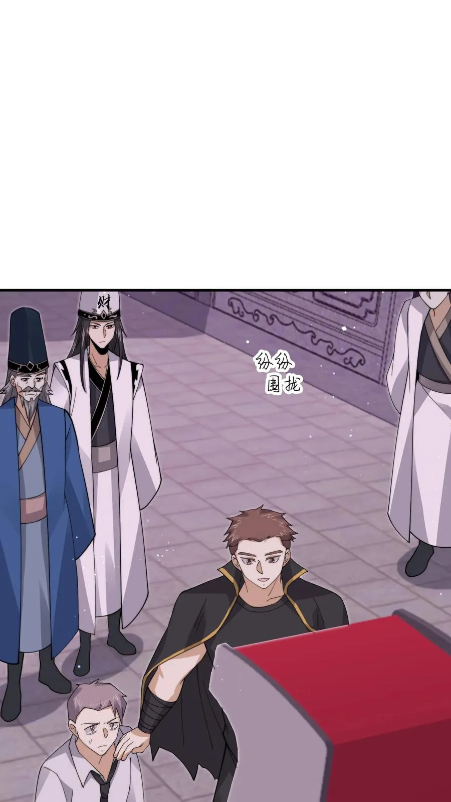 第244话 转机11