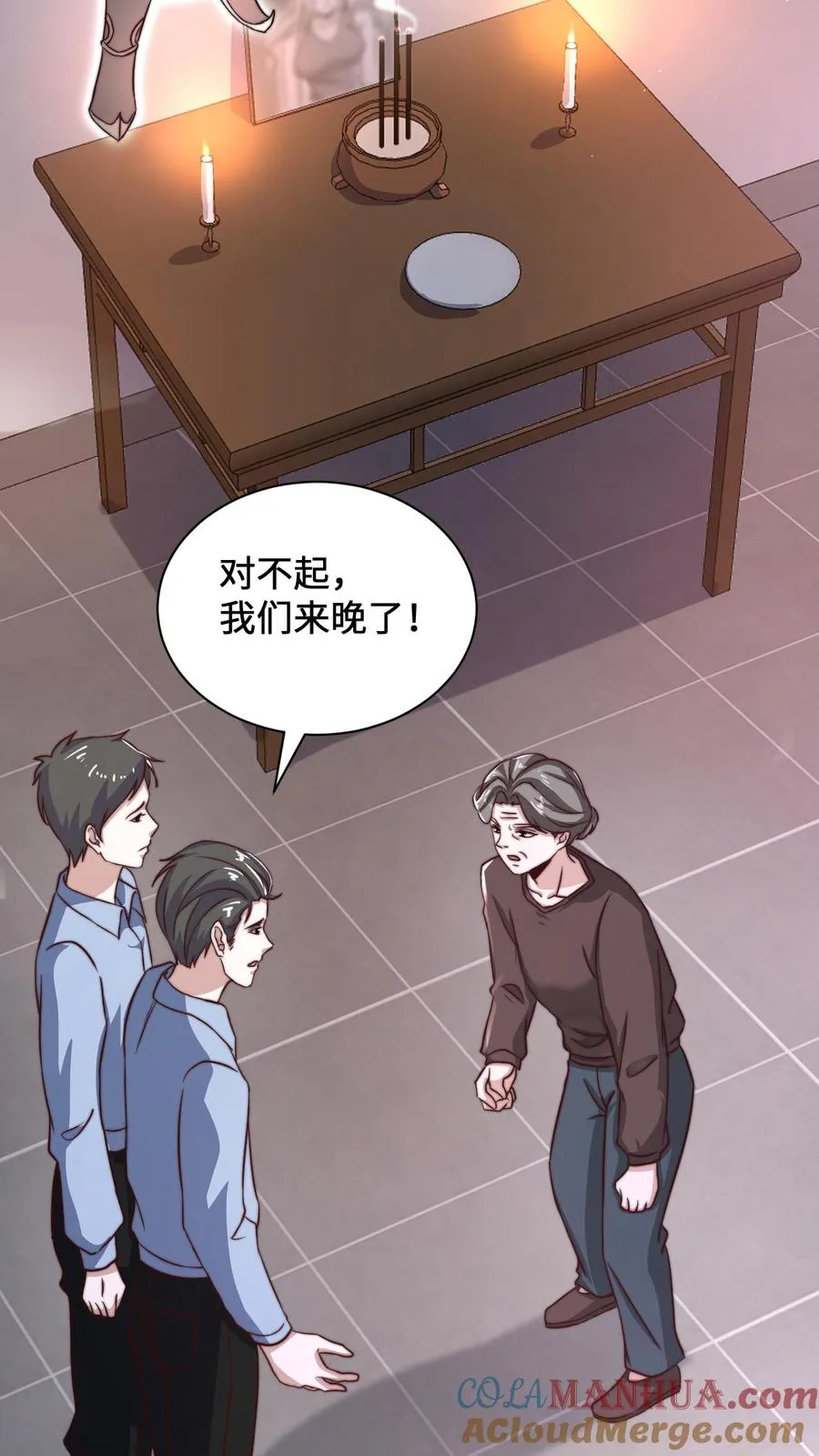 第9话 被拯救30
