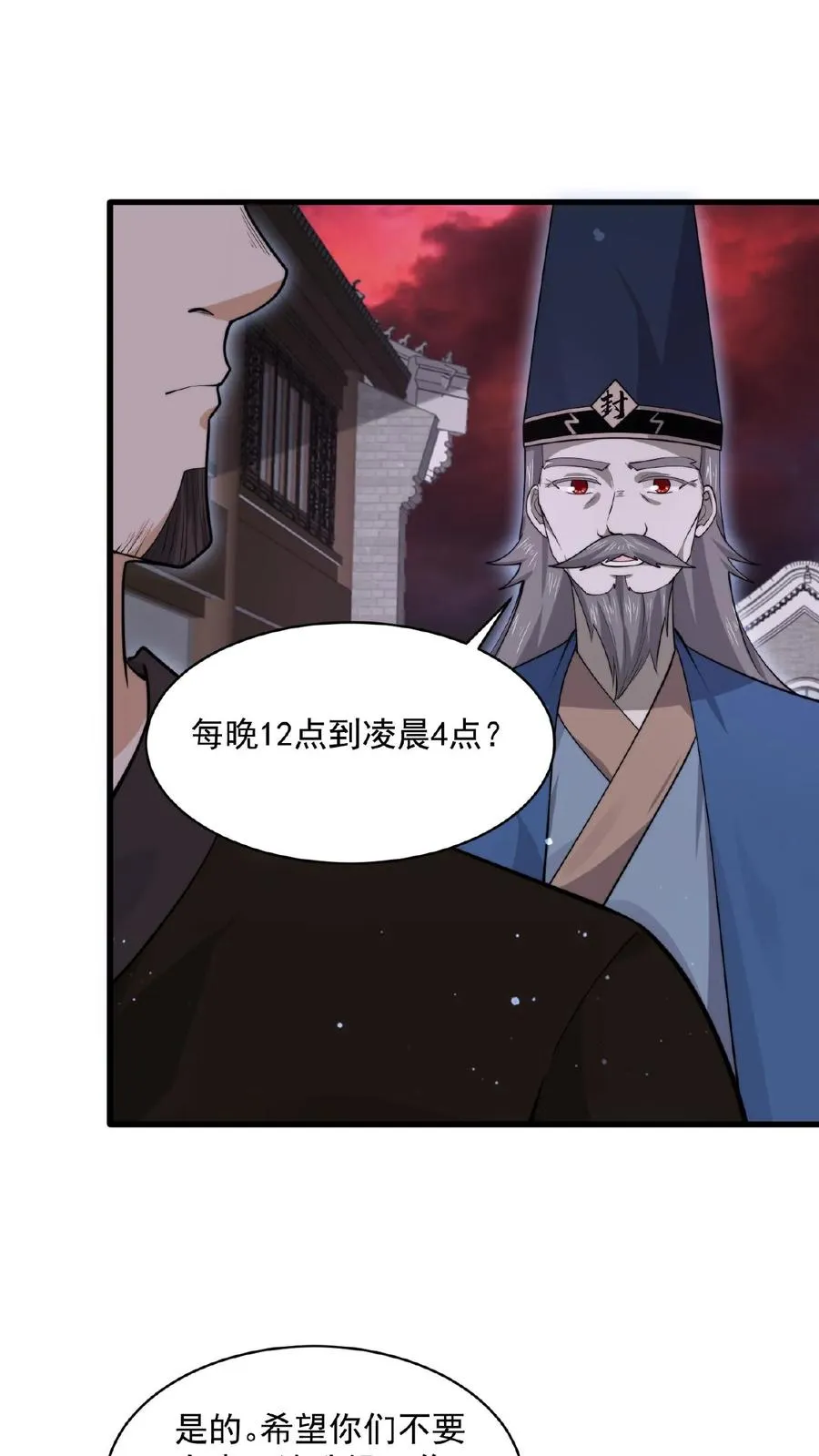 第178话 宿舍被炸了？！1