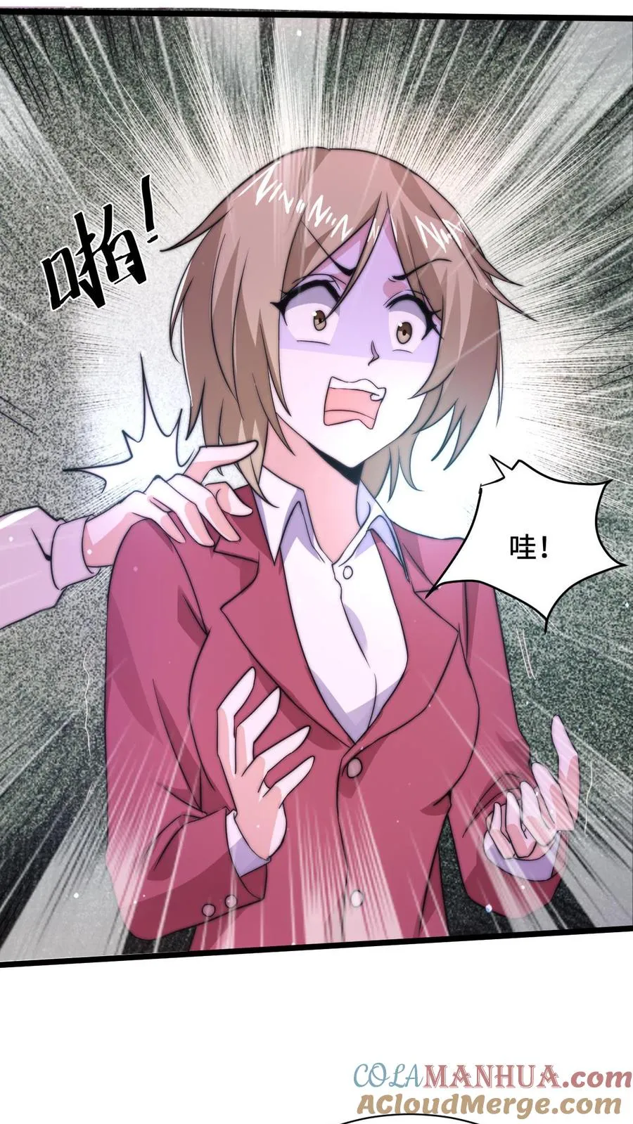 第6话 缠着总裁的鬼30