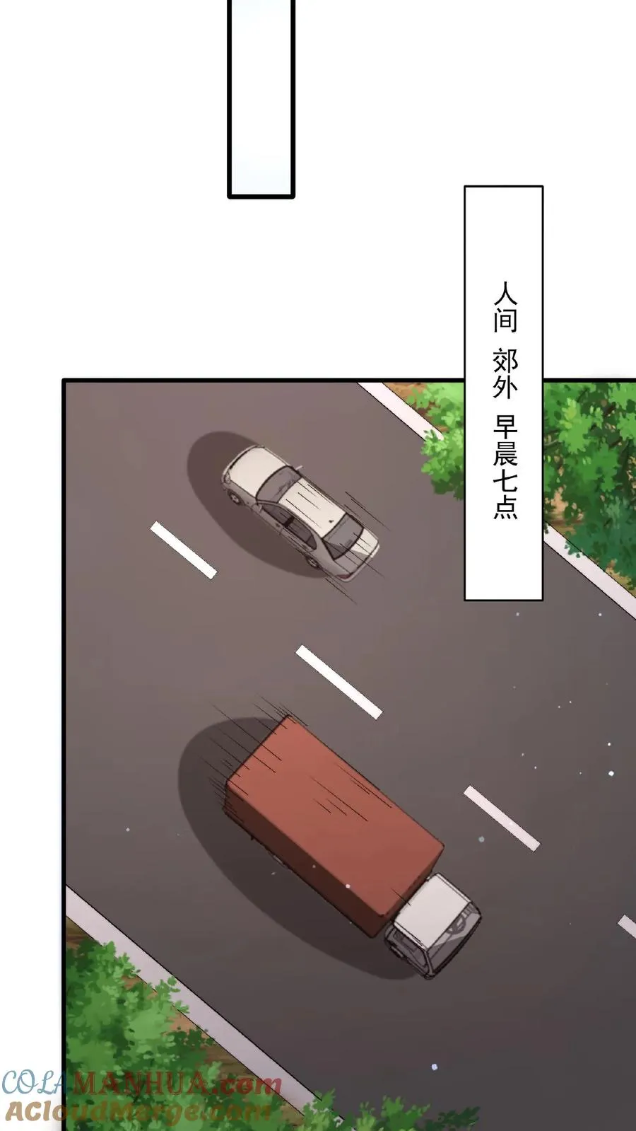 第193话 一起烧烤吧！16