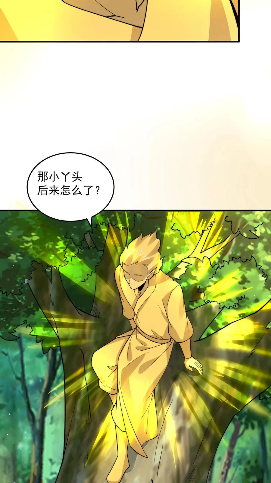 第264话 他失约29