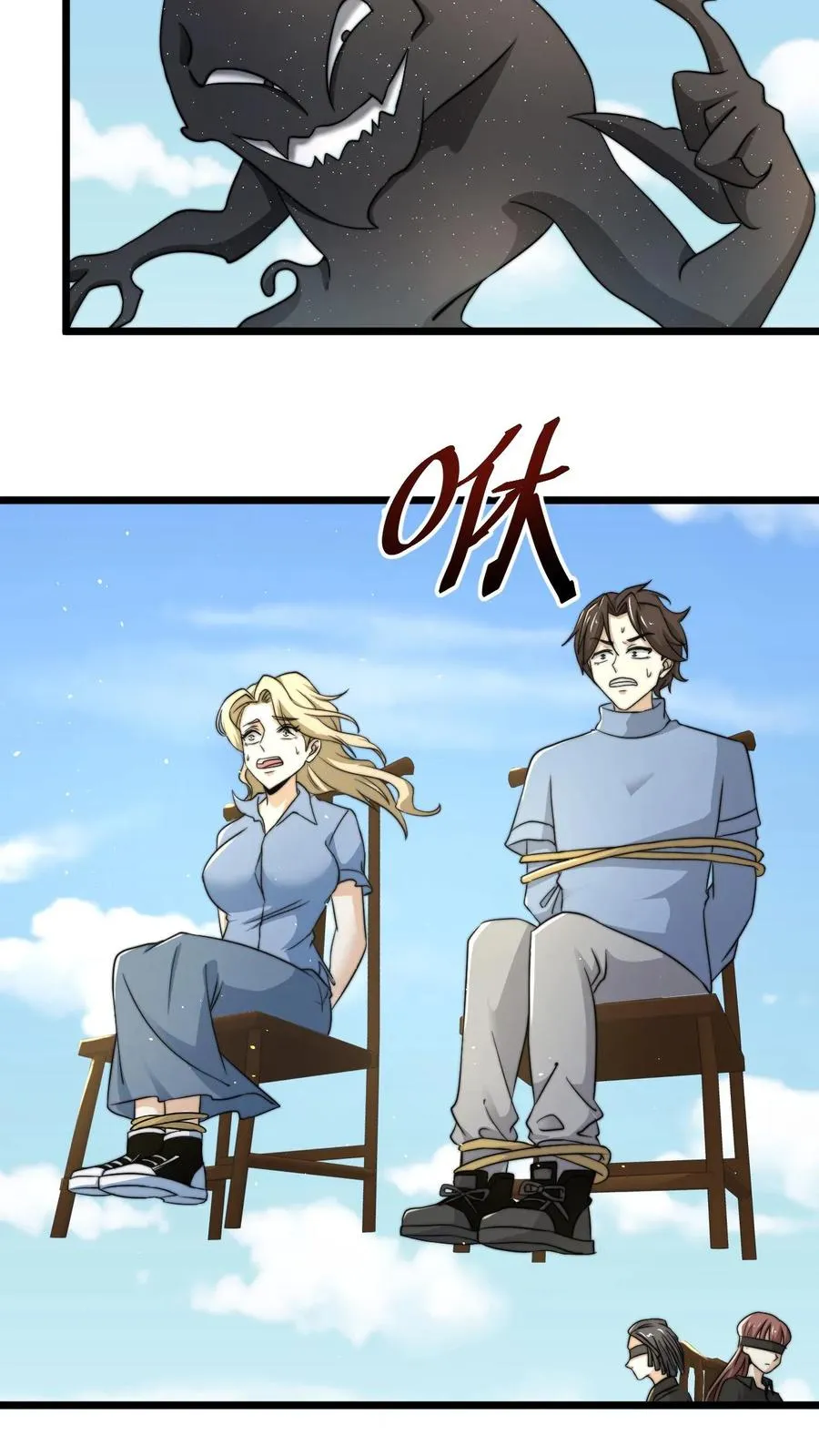 第108话 真心话测试，免费的哦！5