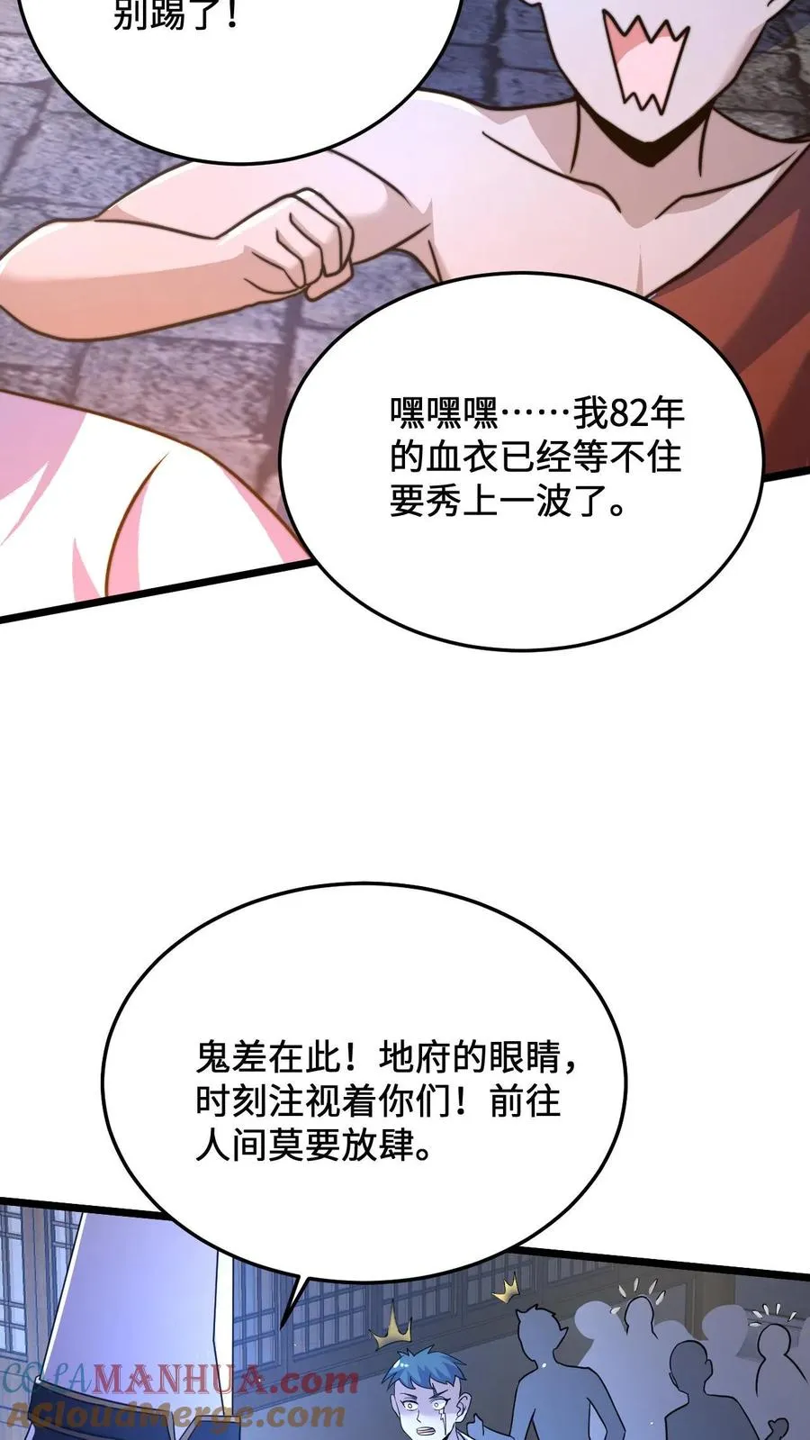 第31话 鬼节16