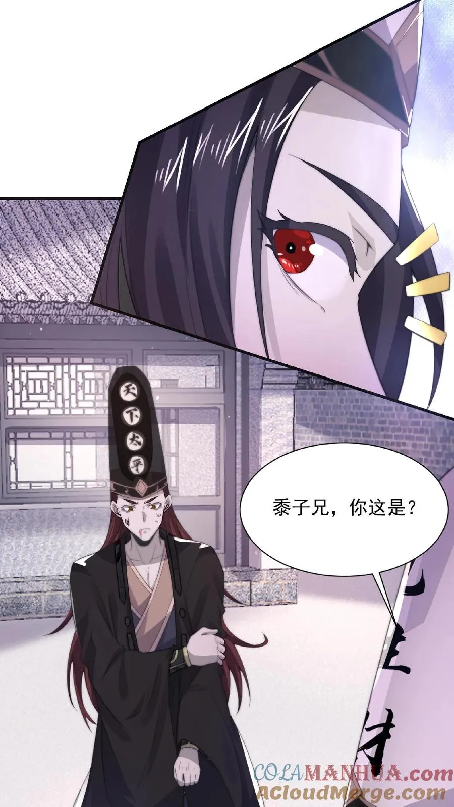 第35话 明年鬼节再来看你32