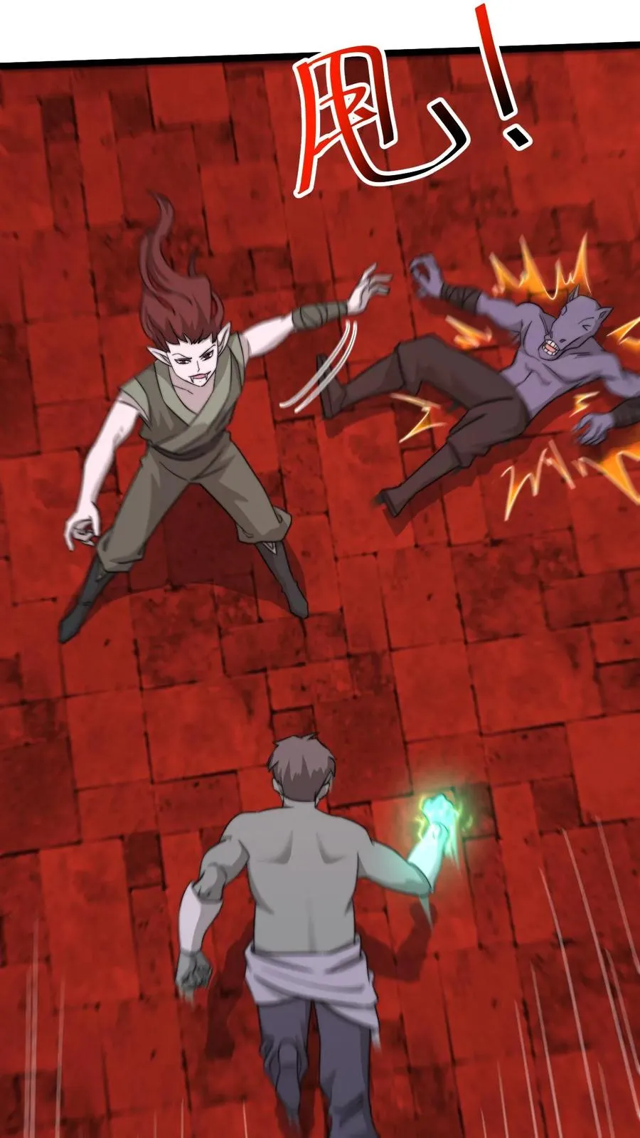 第187话 鬼市竞技！9
