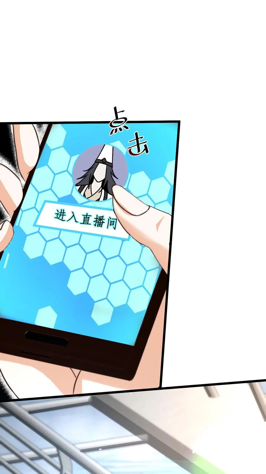 第23话 令人执着的爱情的模样17
