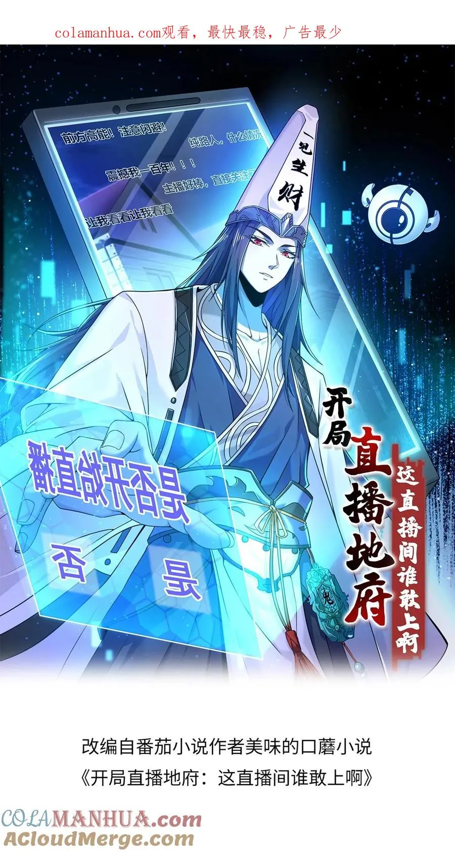 第123话 求你，带我走0