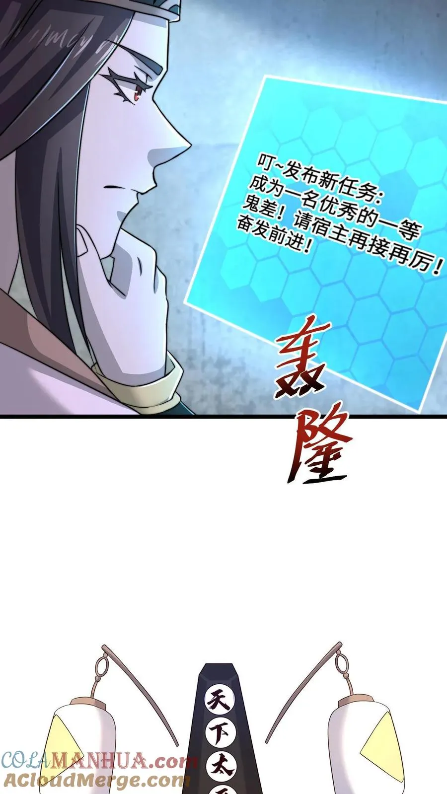 第75话 回忆里的老乞丐38