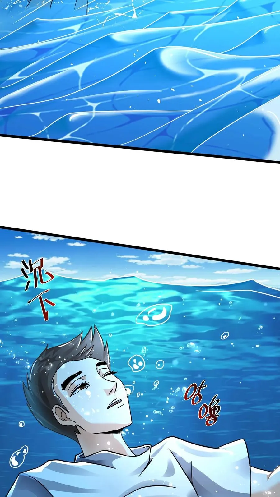 第37话 此生许国17
