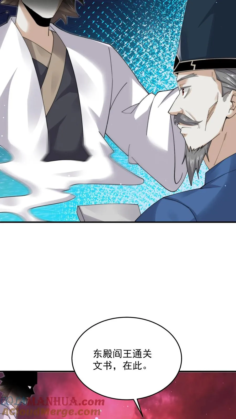 第239话 进入西殿24