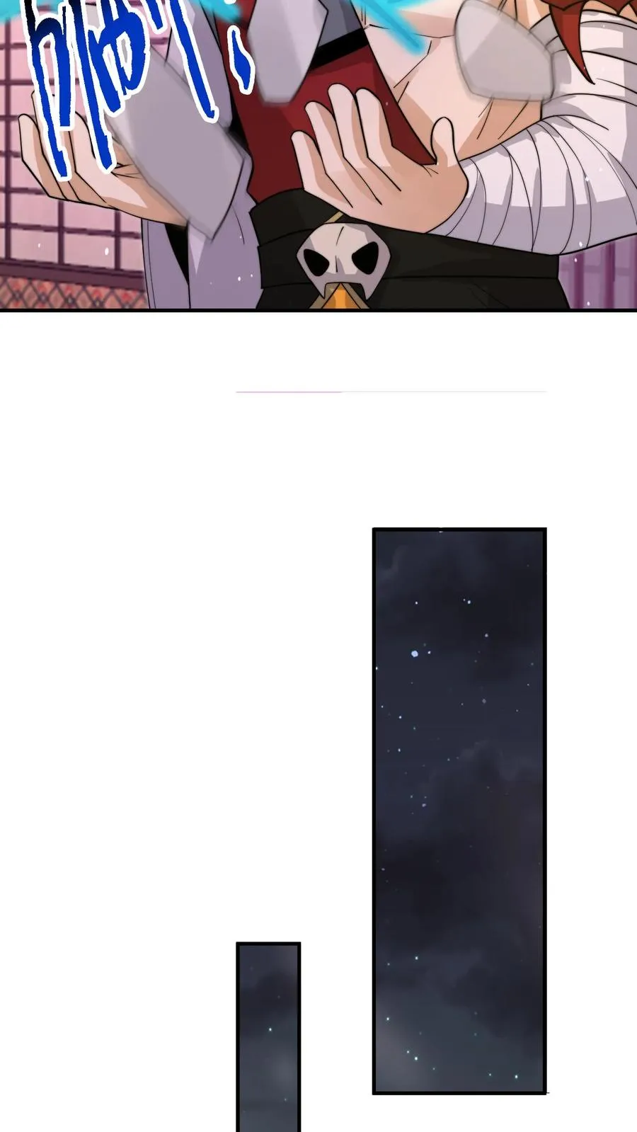 第268话 阴谋论！33