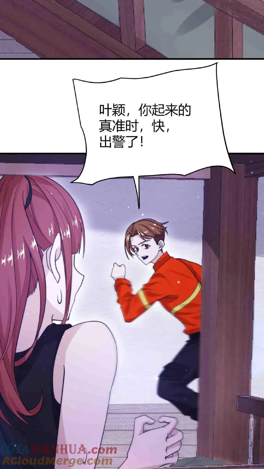 第45话 逆天改命的任务14